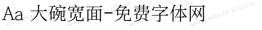 Aa 大碗宽面字体转换